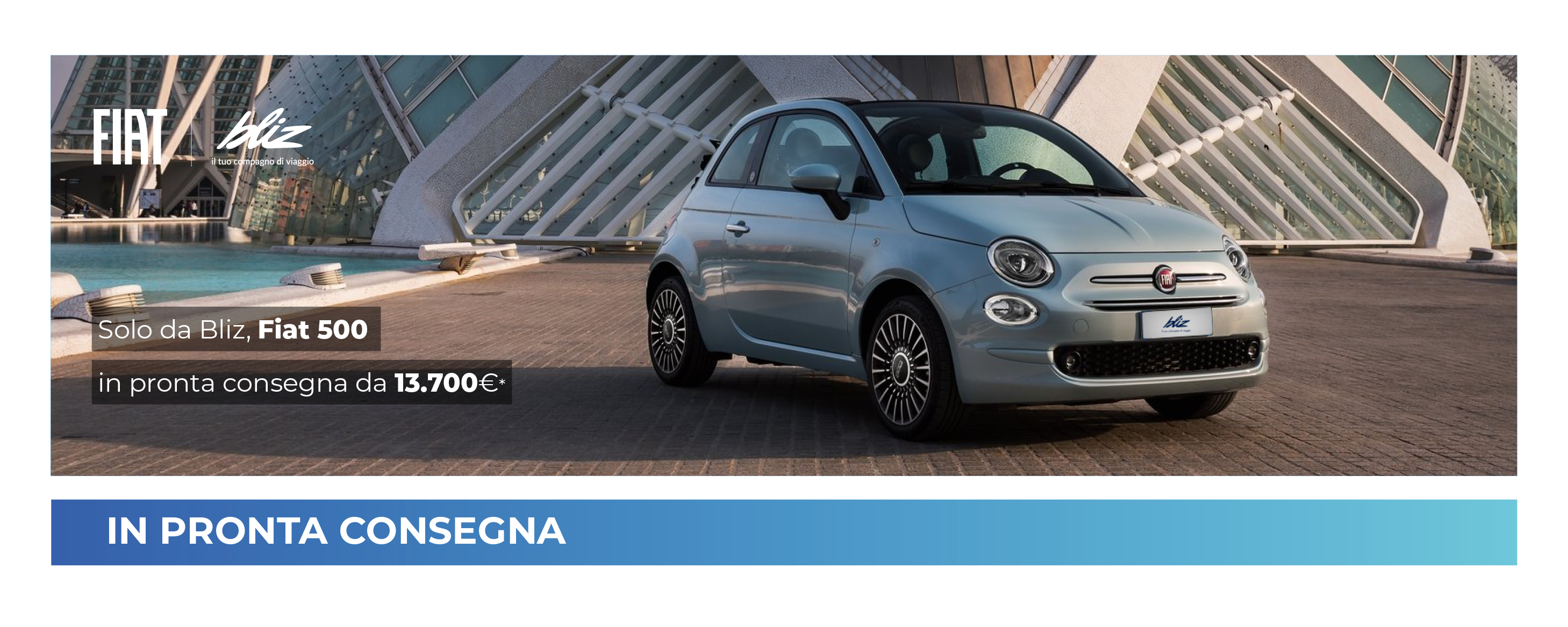 Fiat 500 | IN PRONTA CONSEGNA